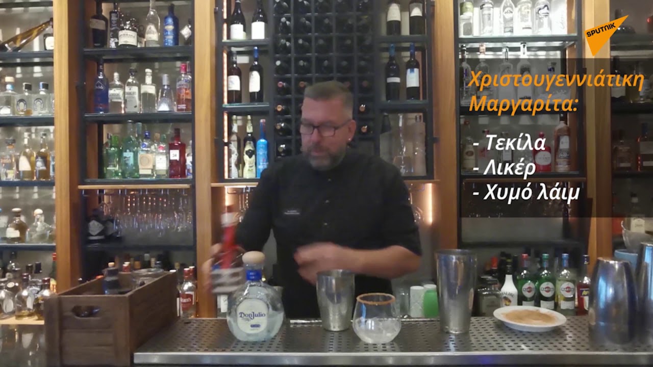 Τα κοκτέιλ της καραντίνας: Γνωστός bartender σας δείχνει πως να φτιάξετε εορταστικά ποτά