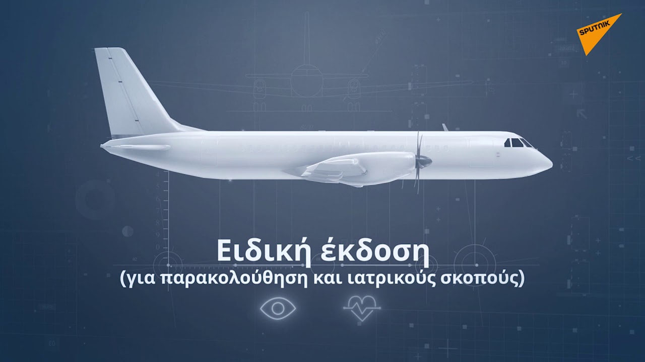 Ilyushin IL-114-300: Το νέο αεροσκάφος περιφερειακών μεταφορών της Ρωσίας
