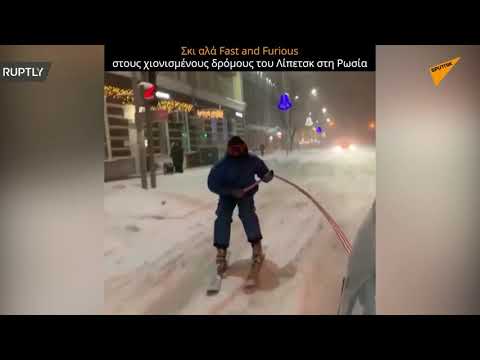 Κάνοντας σκι στους χιονισμένους δρόμους της Ρωσίας αλά Fast and Furious