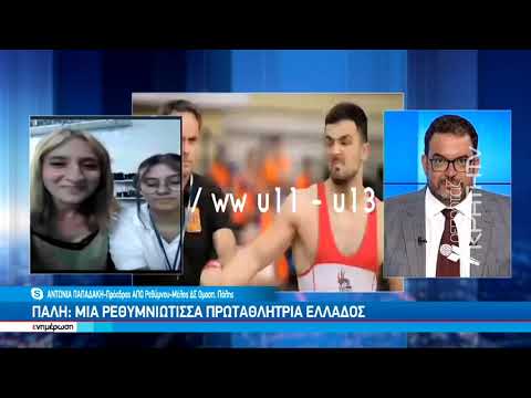 Πάλη: Μια Ρεθυμνιώτισσα πρωταθλήτρια Ελλάδος!